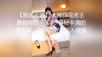 最美学妹姐妹花【大四学妹吞精内射】携骚闺蜜和两个粉丝疯狂4P轮操 玩的太嗨无套爆操粉穴内射