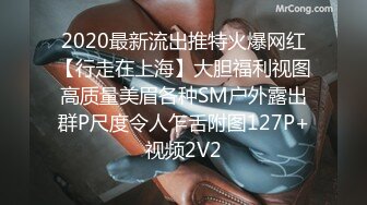 蘿莉小奈JK制服裝給哥哥下藥後舔擼頂肏白漿四溢／小二先生調教粉嫩大奶母狗寓所露臉口交啪啪等 720p