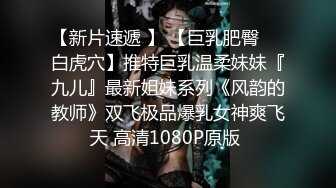 国产AV 蜜桃影像传媒 PMC049 强上欲罢不能的女医师 舒可芯