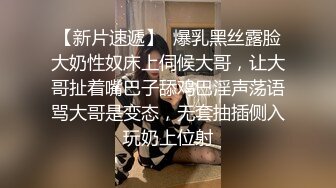 SM重口味温柔女郎被猛男抓进封闭房间暴衣服漏出大奶子内裤扒掉手指激烈扣逼绑住双腿疯狂啪啪