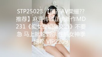 第二弹上海小姑娘