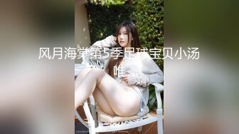 牛仔爆乳女孩和男友疯狂激情 69互舔挺会玩 穿衣服迫不及待开操 侧插提腿一起高潮