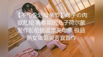 性爱泄密极品重磅 推特博主AMEI高能约炮调教18岁大二女学生 蒙眼各种操弄无毛嫩逼小穴