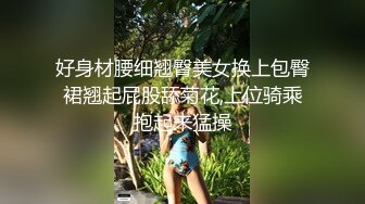 6/17最新 火爆网红玩偶姐姐多视角爱爱操内射特写操起来超得劲VIP1196