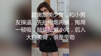 【秦总会所探花】难得极品女技师，爆乳美腿黑丝，舔背乳推服务周到，扛起大长腿猛怼