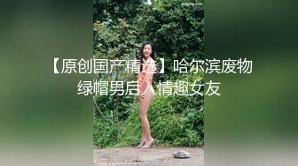 【教父探花】酒店约操良家骚女，69姿势舔逼