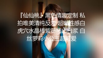 2024举牌定制，邻家乖乖女眼镜妹【小芸】高价私拍，露出道具紫薇丝足吃鸡爪弹足交啪啪野战花样真挺多 (5)