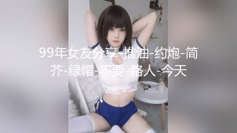 JUY-969 湿黏的密室～从浴室开始的中年男女沉溺的情事 牧村彩香