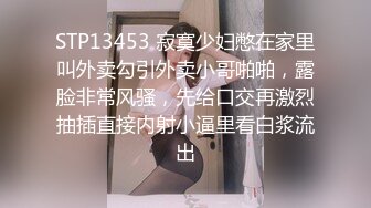   肤白貌美年轻小姐姐约到酒店笑容甜美活波灵动看了就心情愉悦揉捏爱抚鸡巴硬了