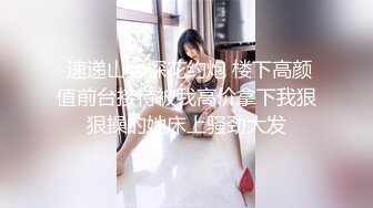 【新片速遞】 2022-8-25【换妻传媒】约巨乳夫妻4P交换，精彩继续，双女舔屌主动骑乘，爆操看谁射的快