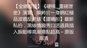 ❤️高清AV系列❤️NTR 男友出差，和男友的好兄弟展开了无休止的性爱，有这样的荡妇女友你几点回家？