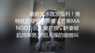 商场女厕偷拍漂亮的黑丝美女职员忙的很， 上个厕所都有人催