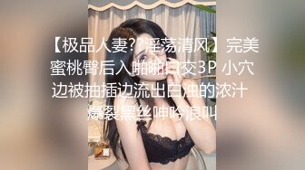 漂亮红丝袜大奶美眉 自己把逼掰开 谁是你主人 被大肉棒主人操的表情很舒坦