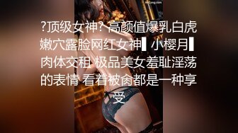 和老婆的妹妹在厕所里偷情 极品巨乳小姨子身穿牛仔包臀裙 翘起大屁股后入爆操 今天她就是我的厕所