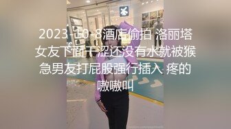 STP31842 ?黑丝情趣女神? 淫荡女主播被房东蹂躏▌麻衣CC▌尽情玩弄爆乳丰臀蜜穴 榨汁快感肉便器 美妙激射高潮 VIP0600