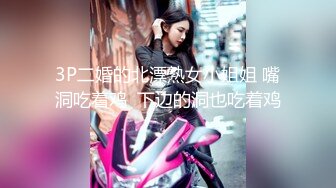 OnlyFans媚黑人妻【hollyhotwife】媚黑母狗~淫趴肉便器~极度饥渴熟女人妻~喷水自如【77V】  (29)