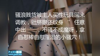 淫妇第一次3P，前后双插10分钟无数次高潮，羞耻说想要，叫声可射