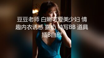 高颜值性感包臀裙眼镜御姐，穿上女仆装黑丝自摸特写口交猛操搞了两炮