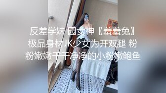 【AI画质增强】一屌探花，经典双飞局！一个成熟知性御姐，一个极品校花，轮着干尽享齐人之福