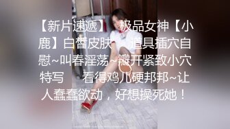 黑丝高跟伪娘吃鸡啪啪 红底朝天法力无边 爽不爽刺不刺激 我不行了 你不行啊才十分钟 无美颜最真实的体验说毁她形象