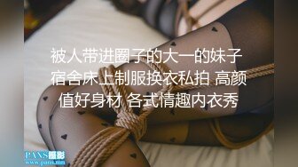 【00后的模特菲诗】爆乳车模~道具自慰超级骚 留白浆高潮 沾得假屌上全是白浆