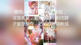 会所特殊服务！超大极品身材女神御姐真刺激【后续禁止内容】