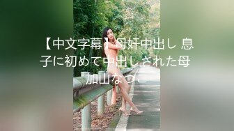 贵阳四号小女友