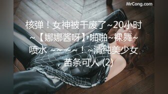 【新片速遞】 【MJ精品】极品少妇被猥琐男下药迷翻❤️各种姿势玩弄她的小骚B