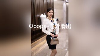 高端泄密流出泡良达人金先生约炮极品反差婊美女博士李美珍老金果然有两把刷子能泡到这种高知美女