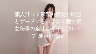 【新片速遞】  牛郎-玉儿的爱情，黑丝女友、床上功夫一流❤️看着粉逼逼就来劲，必须舔一舔，再骑一骑 爽歪歪！