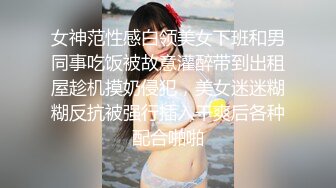    好高的颜值仙女姐姐 明亮金色大眼睛 巨大的乳房 干净无毛的鲍鱼