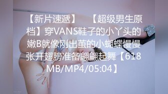 超顶级NTR绿帽人妻，极品白皙韵味美少妇【北方有佳人】私拍，邀约各界成功男士3P单挑无套BB肏肿，刷锅狠人原版2K画质 (13)