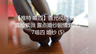 《稀有㊙️猎奇精彩资源㊙️分享》汤博乐知名网黄大UP主【虎皮花生】粉丝群内福利视图各种骚货母狗露出啪啪啪1242P 55V (2)