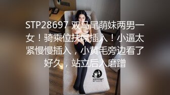 身材健硕眼镜男阿豪健身房勾搭人妻美少妇草逼