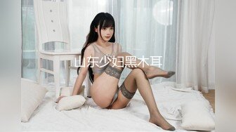 【白嫩萝莉性爱沦陷】极品福利姬『Tu酱』线下约见巨根男粉性爱私拍流出 被爆操小逼受不了 慢点慢点 高清1080P版