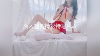 【新速片遞】 熟女少妇 ·欣儿的疯狂 ·❤️ 黑丝丰满的比例，多种玩具、黄瓜插骚穴，真诱惑！