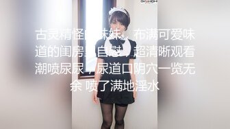 大陸AV佳作：班主任撩妹約炮遇淫騷女生迫不及待要吃肉棒／二次元少女Cosplay醉酒後露臉啪啪顏射 720p