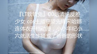 邪恶二人组下药迷翻公司的美女同事带回酒店各种姿势干