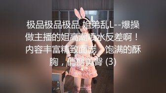 良家熟女人妻 痛太痛了 怎么哭了 我的也不大啊 继续 不想干了 大姐身材丰腴 逼毛稀少 被大鸡吧哥们无套输出 操哭了