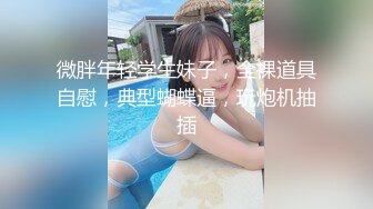 【露露儿酱】小区的物业美女真骚，办公室偷偷玩跳蛋，到厕所自慰，奶子大逼逼肥美 (2)