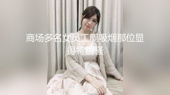 【周末礼物】天使人妖TS李智贤，美如画的仙女，仙女棒也会难受，涨得好硬好硬，边淫荡呻吟边撸射，劲爆！