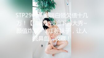 【新片速遞】【笑起来甜美新人极品美妞】慢慢脱下内裤特写，揉捏奶子掰开紧致小穴，双指夹住阴唇手指扣弄 ，搞得小逼湿湿哒极度诱惑[1.37G/MP4/01:54:20]