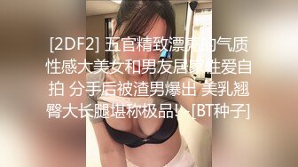 麻豆傳媒 兔子先生監制 TZ125 全裸3P家族 南蘭 真希波