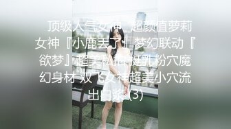 【网曝门事件】优衣库2019口爱版_江大超高颜值校花商场试衣间跪舔口交