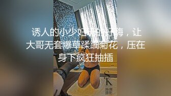 STP28914 极品尤物！气质网红女神！刚下海性感诱惑，丁字裤吊带丝袜，顶级美腿翘臀，水晶假屌插粉穴