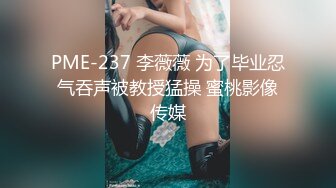 魔都绿帽淫妻主动找最近火爆的黑人鸭操美乳女友 打桩各种操最后口爆