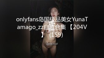 眼镜妹子镜头前深喉口交，大屌无套一顿草