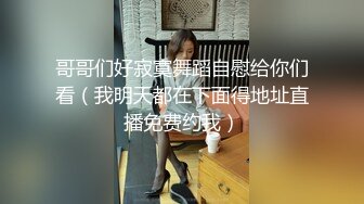 STP31035 超级推荐！颜值爆表【偷走一头猪】这么美也下海了 可惜了，从头到脚都长在了男人的审美上，惊鸿一现 VIP0600