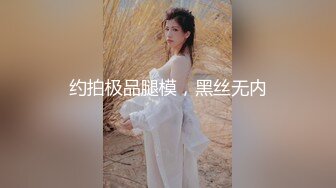 后人老婆的单男-深喉-白虎-勾引-女友-丝袜-路人