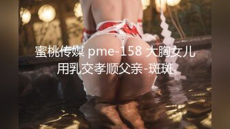 ♈极品女教师♈讲台上的淫荡反差婊，双腿夹紧迎接大肉棒冲刺，母狗天生就是给男人发泄的工具，骚逼就是精液厕所！